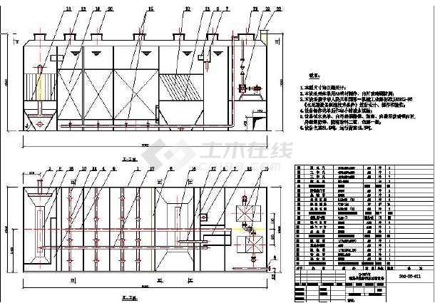 某地小型埋地式生活污水处理设备给排水图纸