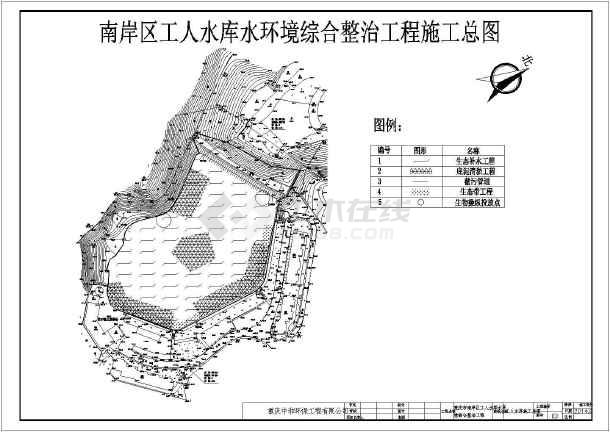 某景观水库水环境综合整治工程施工图