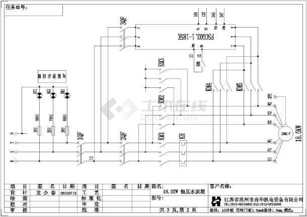 一套完整的恒压供水设备电气控制图纸