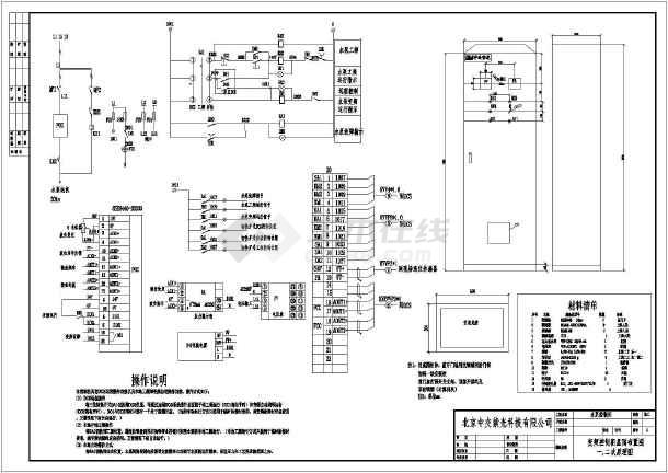 西門子變頻器控制水泵接線圖紙(1)