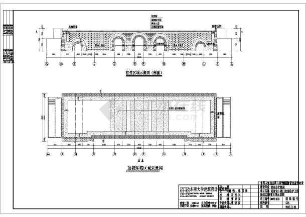 南京城故宫午朝门墙加固结构设计施工图_cad图纸下载-土木在线