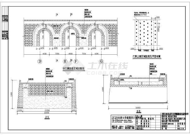 南京城故宫午朝门墙加固结构设计施工图_cad
