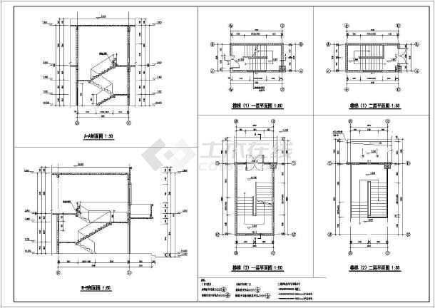 某中学2层框架结构食堂建筑施工图