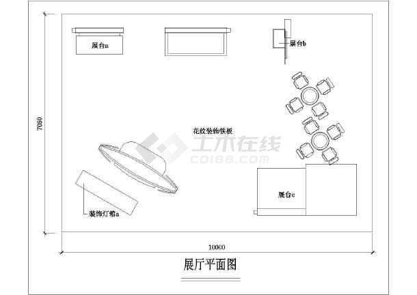 该图纸为某手表公司展厅展示区,有展厅平面图,展厅天花图,装饰灯箱,各