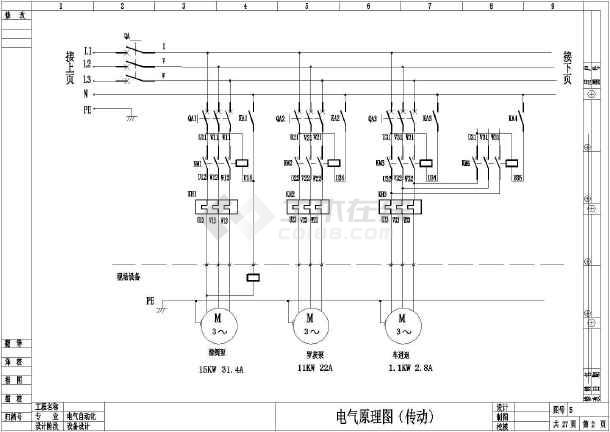 中频炉工作原理图