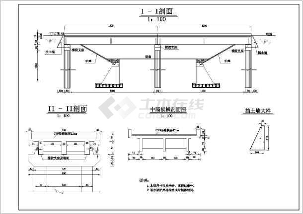 13米跨5米宽钢筋水泥桥梁设计cad施工图图片2