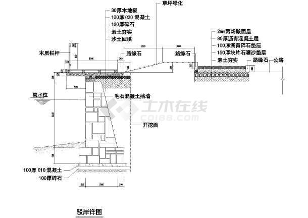 某地湖边驳岸步道施工祥图