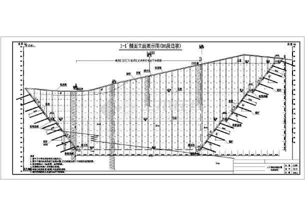 某地区工程30多米高边坡支护施工图