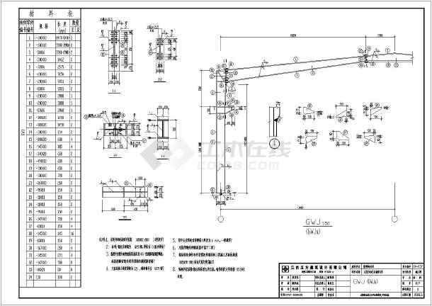 单层带吊车钢结构仓库建筑,结构施工图