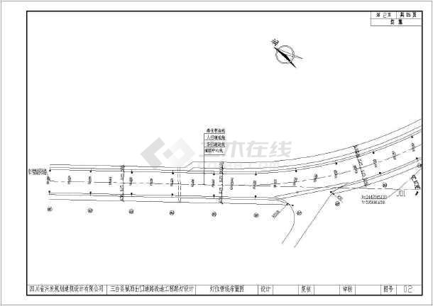 全套某城市道路施工图_cad图纸下载-土木在线