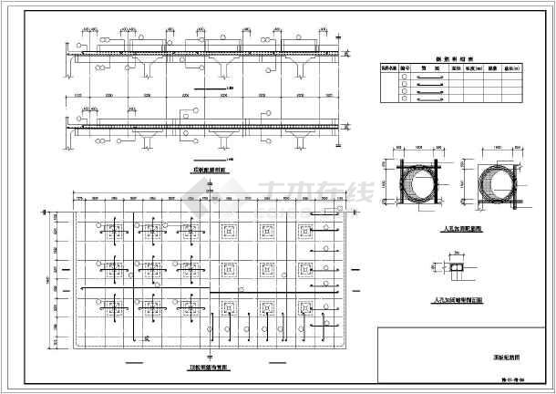 包含:设计说明,清水池平面图,顶板配筋剖面,顶板钢筋布置图,底板配筋