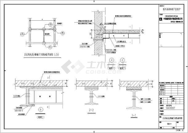 楼板,屋面加固设计施工图,包括加固方案设计说明,主梁及面板加固详图