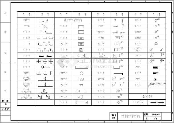 本图纸为:最新整理建筑给排水管线及卫浴图例,很全的图例,内容详实,可