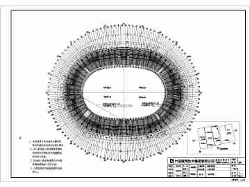 国家体育场(鸟巢)led大屏深化设计施工图