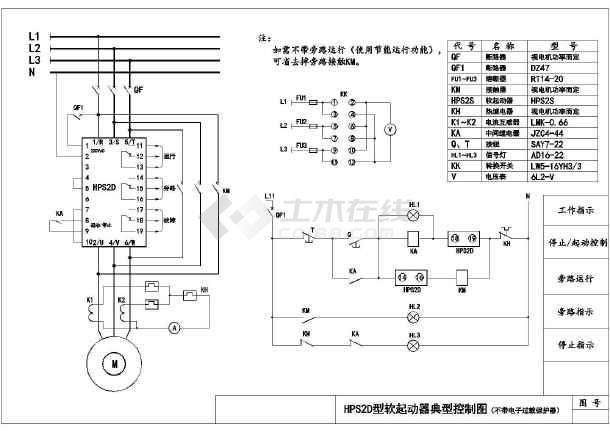 相关专题:软起动器abb软起动器电机软起动器软起动器工作原理图软