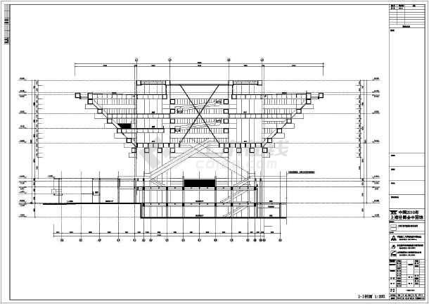 中国2010年上海世博会中国馆建筑设计方案图