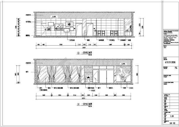 山西临汾市某地区三层框架结构餐馆装修设计图图片2