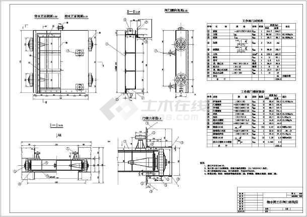 水利工程某水库输水洞闸门金属结构布置图