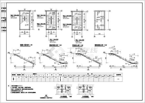 某地四层砖混结构住宅楼结构施工图