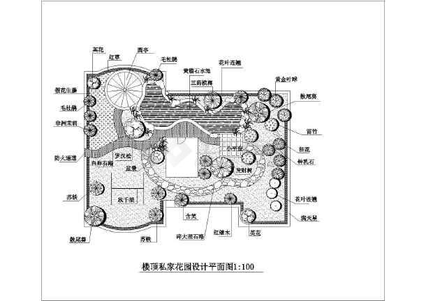 某农村私家别墅楼顶花园设计平面图