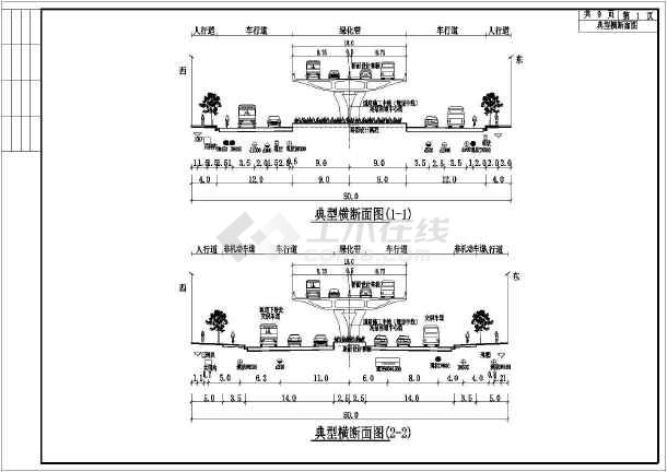 某地市政工程城市道路设计cad图纸