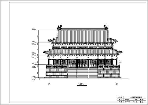 太谷县圆智三教文化城大殿重檐歇山建筑施工图