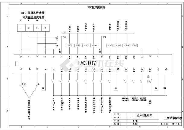 上海冷柯用plc恒温恒湿控制图纸_设备控制原理图_土木