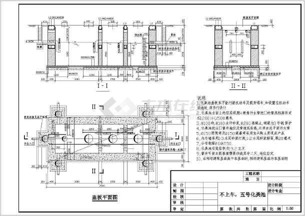 2016年最新常用砖砌化粪池大样图