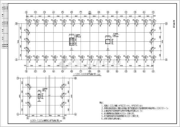 某24米跨度砼刚排架建筑结构施工图