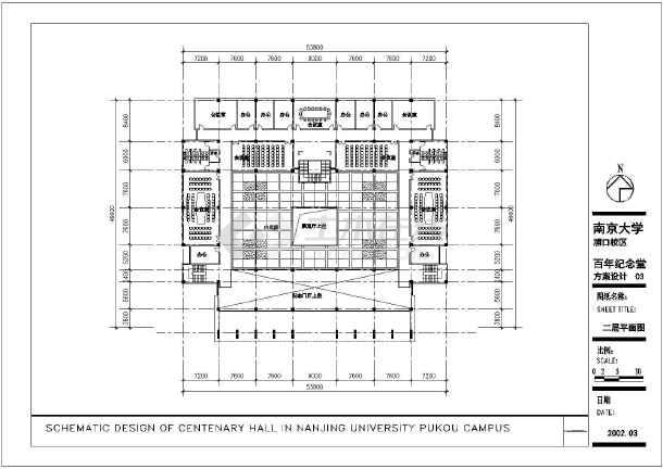 【南京】某大学各层平面建筑设计图纸