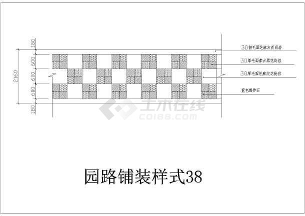 2016最新整理各类种类丰富的园林地面铺装样式设计cad详图大全200多种