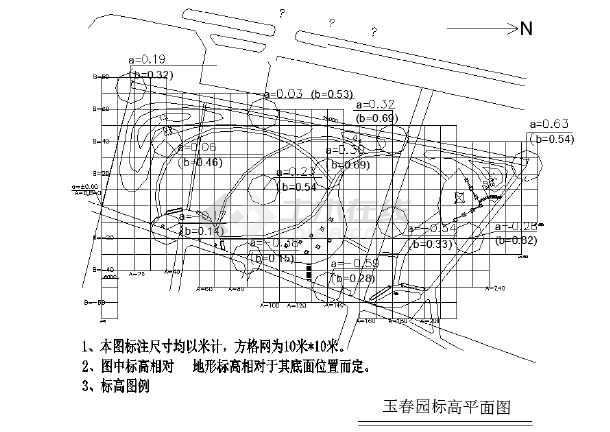 本图纸为某地区园林景观规划设计标高平面图,其内容为:玉春园标高