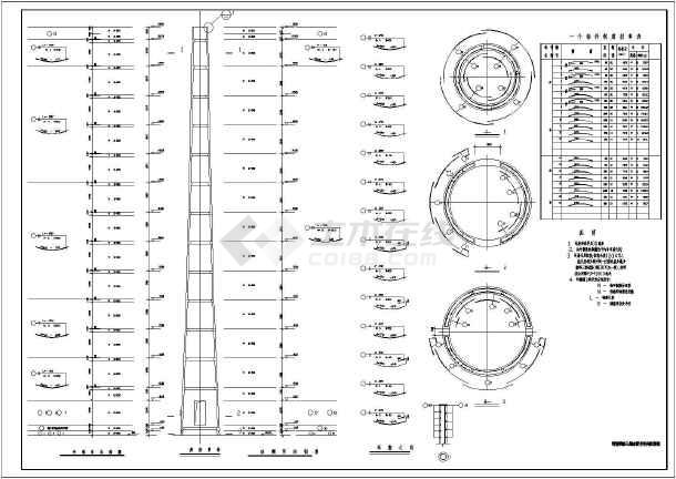 某210m高钢筋混凝土烟囱结构施工图