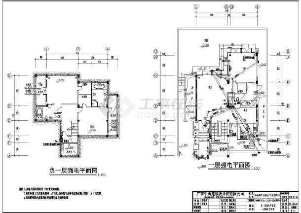 [海南]别墅建筑d型住宅电气施工预埋图图片1