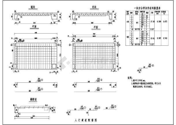 江浙农村常见交通桥梁设计施工图纸