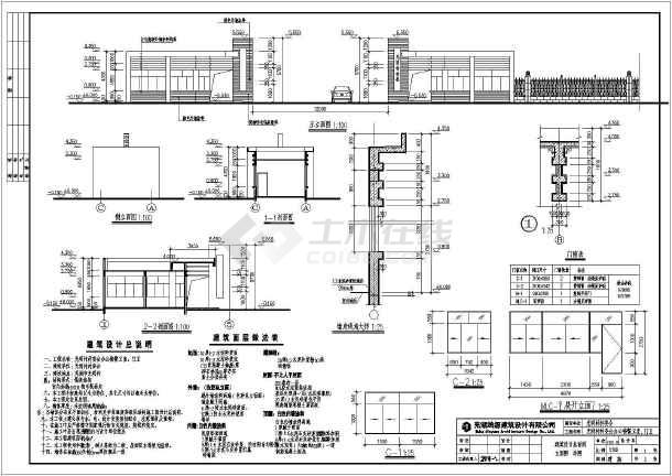 某地村委会办公楼警卫室,门卫及车库建筑设计施工图