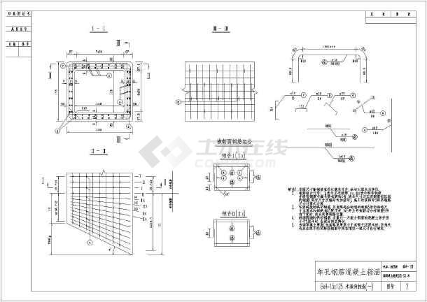 钢筋混凝土框架箱涵标准设计图大全_cad图纸