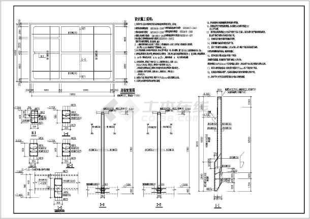 某项目方形沉井全套建筑结构施工图_cad图纸下载-土木在线