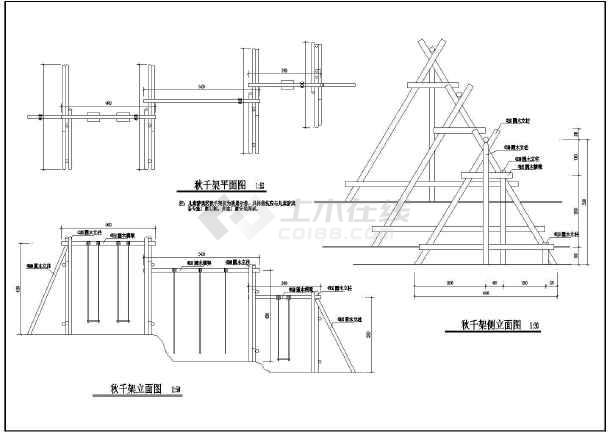 专题首页  秋千cad  所属分类: 园林设计图   其他相关图纸   景观图