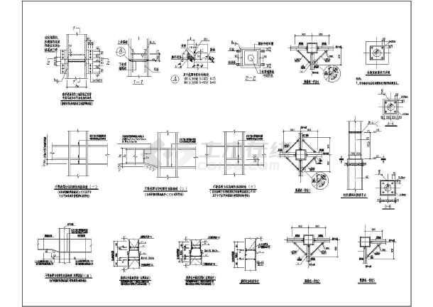 钢结构常用节点构造大样详图(设计院编制)