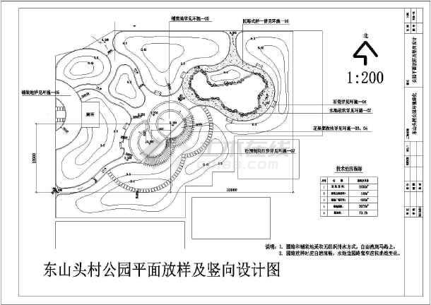 东山村头园林绿化工程小游园施工说明图_cad图纸下载