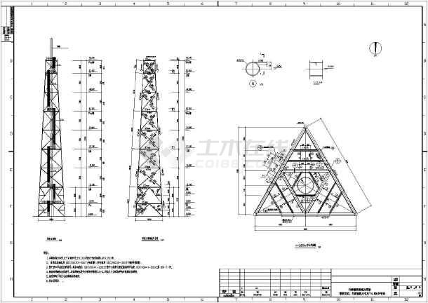 陕西某石化企业70m钢烟囱塔架全套图纸