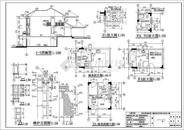 【重庆】某独立式住宅建筑设计施工图
