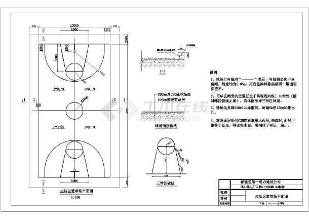 某地室外混凝土面层篮球场建筑方案图_cad图