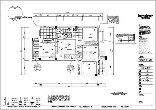 天花顶棚图吊顶图异形吊顶大全剖面线路图装修图
