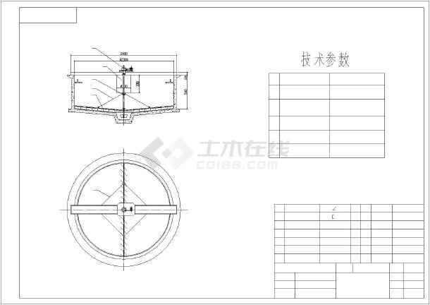 某地沉淀池φ23米中心传动刮泥机设计图