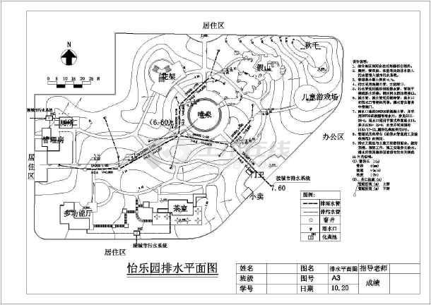 某地普通公园全套给排水设计布置图