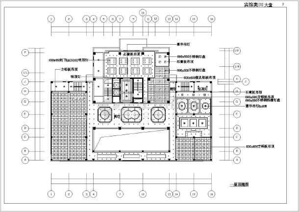 【浙江省】某地学校食堂大堂平面图