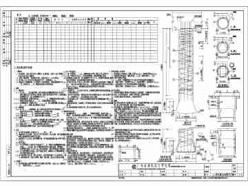 转孔灌注桩图集