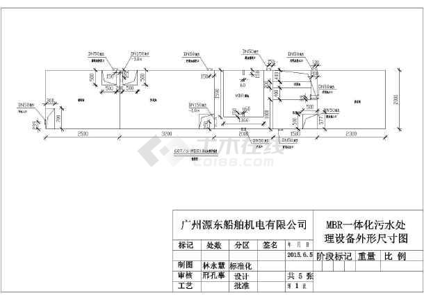 60t/d 一体化mbr污水处理设备图纸